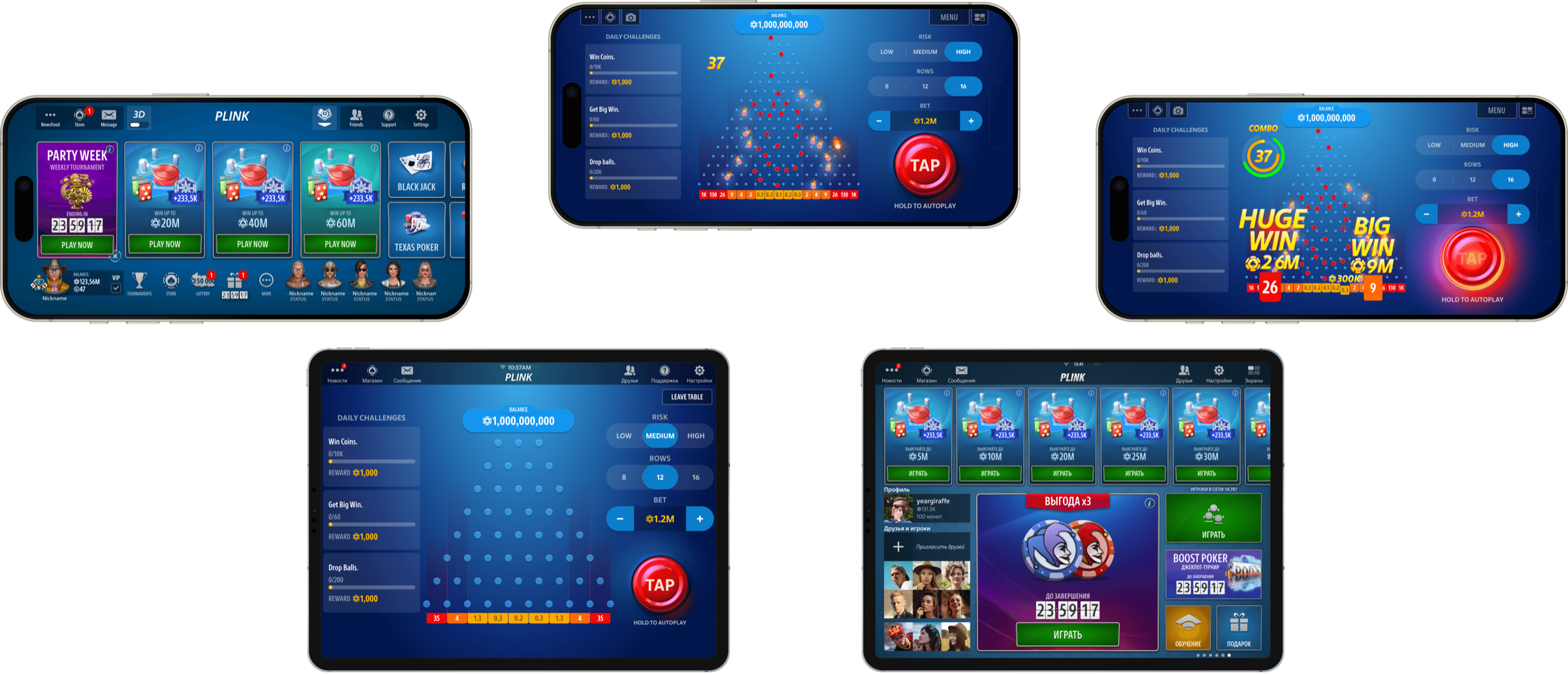 Мейн и игровой экран Plinko на смартфонах и планшетах